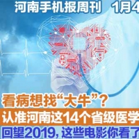 回望2019，這些電影你看了幾部