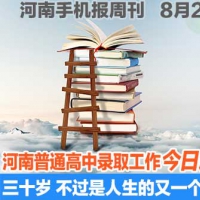 三十歲 不過是人生的又一個十年