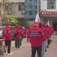 濮陽(yáng)市紅十字會(huì)再添兩支志愿服務(wù)隊(duì)