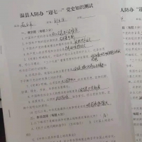 勤學(xué)不輟 以考促練 溫縣人防辦開展黨史知識測試