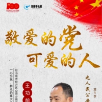 小窗口亮出人民公安大形象