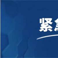 省疾控中心緊急提示：洪澇災(zāi)害期間食品安全要切記這幾點(diǎn)