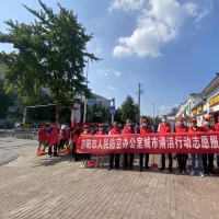 城市家園清潔有你有我 南陽市人民防空辦公室開展志愿服務(wù)