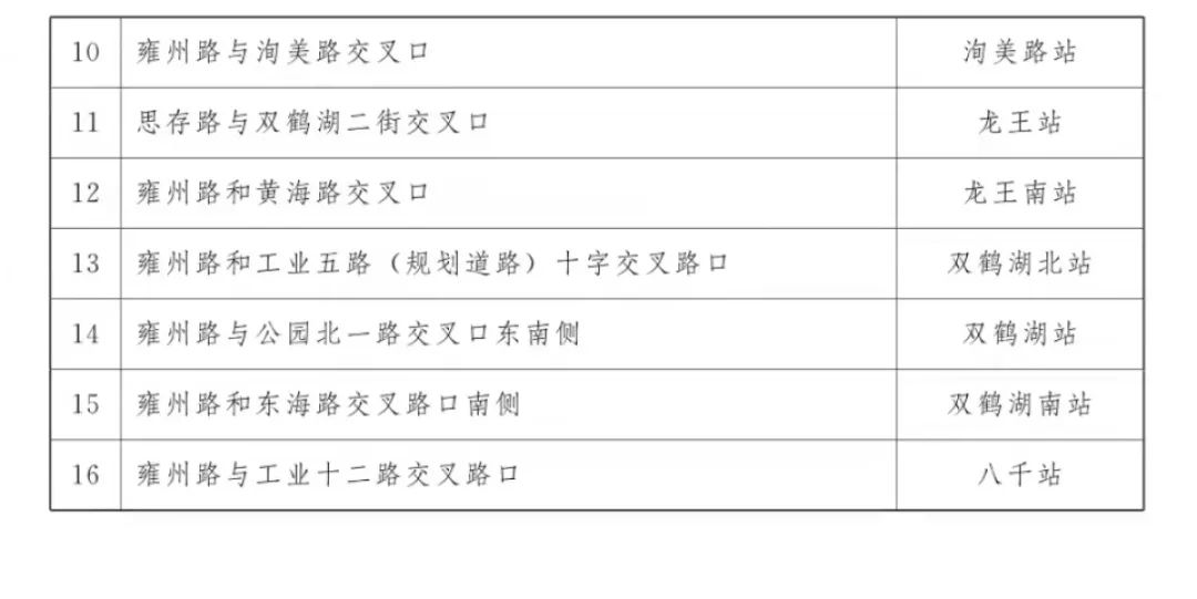 微信圖片_20211027205459.jpg