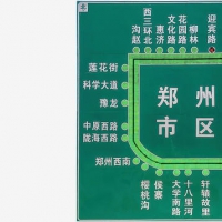 疫情再度來襲 開車出入鄭州高速站口能否正常通行？