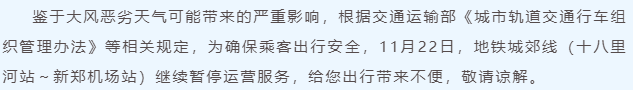 微信圖片_20211122115609.png