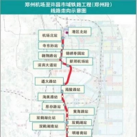 鄭州到許昌的地鐵來(lái)了！2022年通車