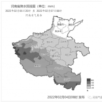 返程注意！河南多地將迎小到中雪，部分地區(qū)大雪