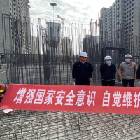 長垣市人防辦：“全民國家安全教育日” 宣傳進(jìn)工地進(jìn)社區(qū)