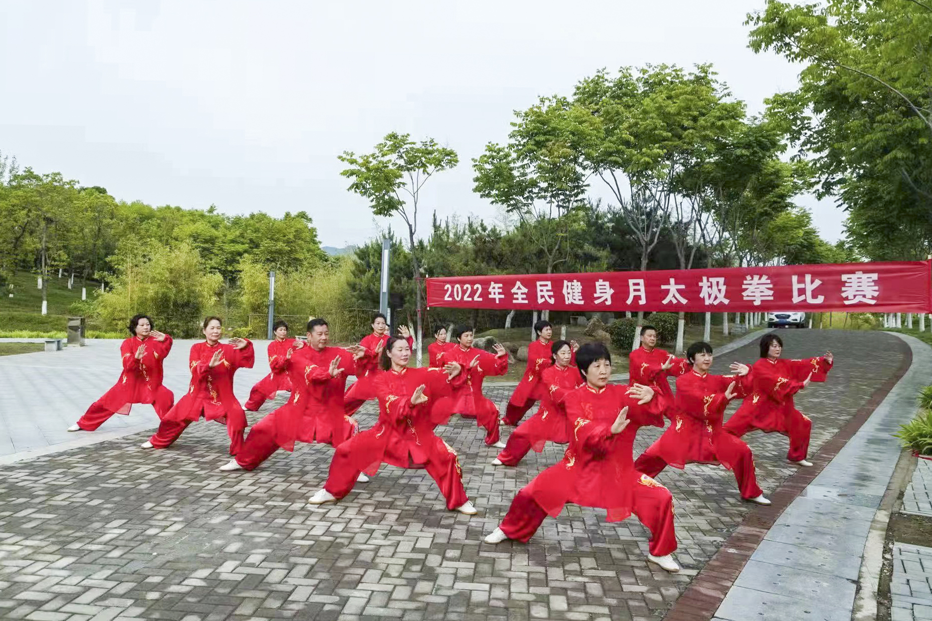 洛陽市欒川縣太極拳交流活動.jpg