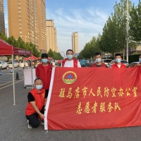 “疫”為令 防為責 駐馬店市人防辦黨員志愿者助力社區(qū)疫情防控