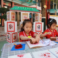 黃河文化潤童心 ——普惠路第二幼兒園美術(shù)作品展暨走班游戲活動