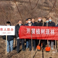 人勤春早植樹(shù)忙 焦作市人防辦開(kāi)展春季義務(wù)植樹(shù)活動(dòng)