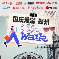 鄭州Citywalk丨電影小鎮(zhèn)：在鄭州穿越時(shí)空遇見(jiàn)另一個(gè)自己