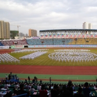 漯河市第九屆運動會開幕