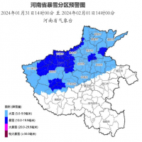 暴雪、大風、道路結(jié)冰 河南省氣象臺連發(fā)三條預(yù)警 