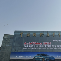 預(yù)計(jì)全球首發(fā)車117款，2024北京國際汽車展覽會開幕了