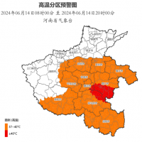 今日，河南大部有雨！