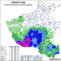 南陽、平頂山南部遭遇特大暴雨，多個縣市發(fā)布紅色預(yù)警