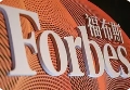 2024福布斯中國最佳CEO榜單披露，最年輕的面孔來自河南