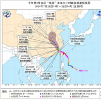 臺風“格美”來了 27日至28日河南將有強風雨天氣