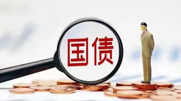 財(cái)政部擬續(xù)發(fā)行1230億元2年期國債，票面利率1.67％