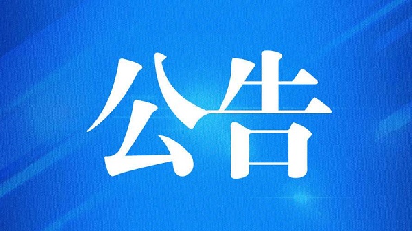 嵩山景區(qū)：嚴(yán)禁經(jīng)非游覽線路進(jìn)山