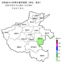 受臺(tái)風(fēng)影響 中秋假期河南將有中到大雨、局部暴雨