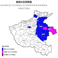 返程注意！河南多地將有暴雨、大暴雨