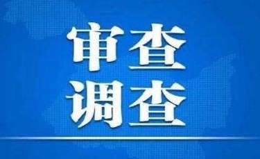 河南省退役軍人事務(wù)廳黨組書記、廳長張明體接受紀律審查和監(jiān)察調(diào)查