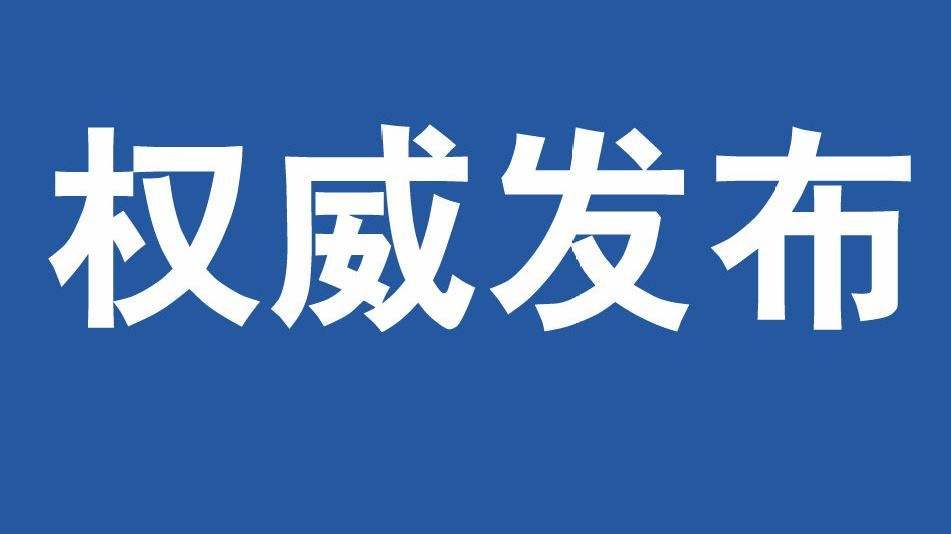 前后期有雨！國慶假日期間河南大部天氣晴好