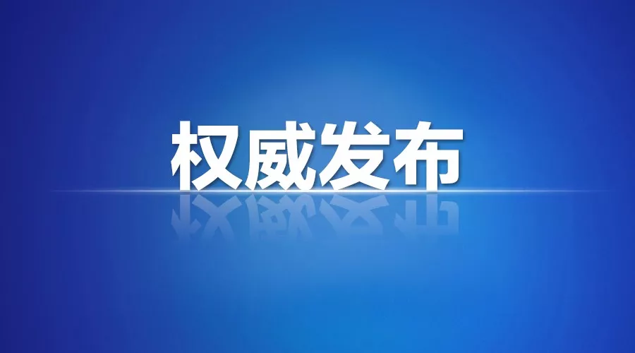 今起打印準考證！河南省自學考試本周末舉行