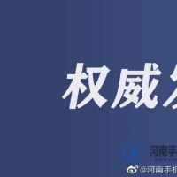 11月8日起報(bào)名！河南省下半年教資考試時(shí)間定了