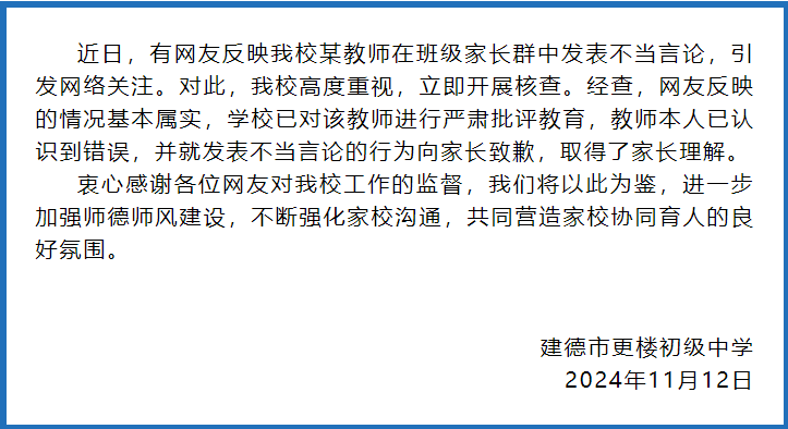 微信截圖_20241113070021.png