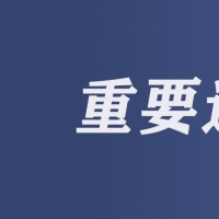 河南研考生注意：今日可打印準考證，攻略請查收